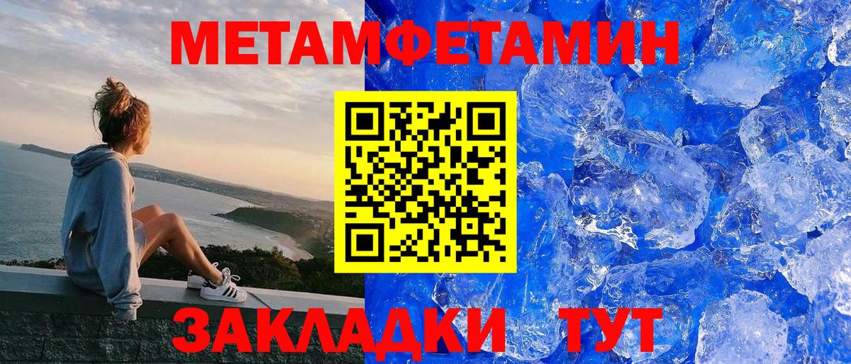 АМФЕТАМИН Premium Азов
