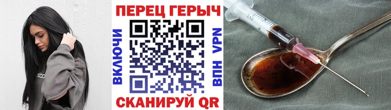 ГЕРОИН Афган KRAKEN ссылка Азов