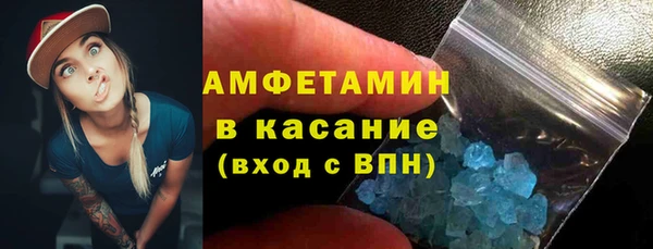 кокаин премиум Абаза