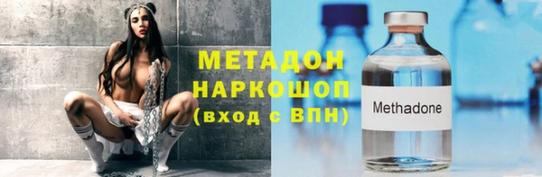 марки lsd Абинск
