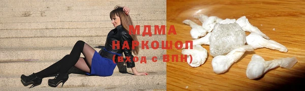 марки lsd Абинск