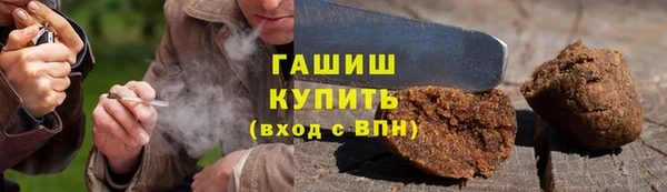 кокаин премиум Абаза