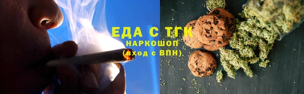 кокаин премиум Абаза