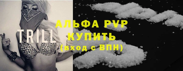марки lsd Абинск
