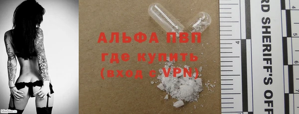 кокаин премиум Абаза