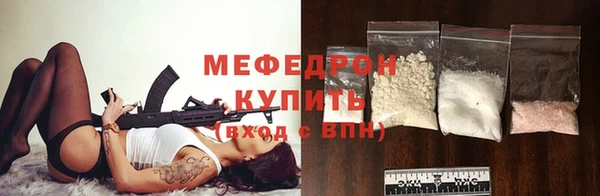 кокаин премиум Абаза