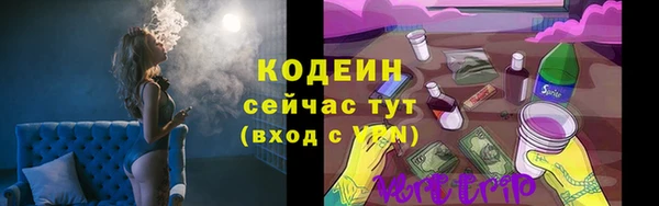 кокаин премиум Абаза