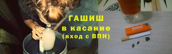 альфа пвп VHQ Осташков