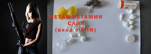 кокаин премиум Абаза