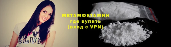 марки lsd Абинск