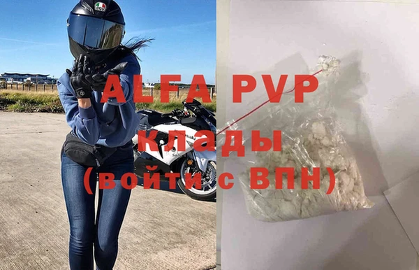 амфетамин Осинники