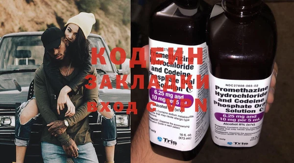 хмурый Абдулино