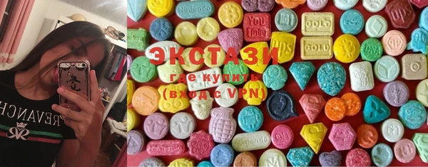 кокаин премиум Абаза