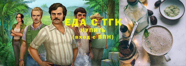 кокаин премиум Абаза