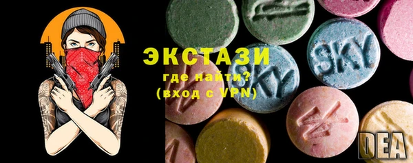 хмурый Абдулино