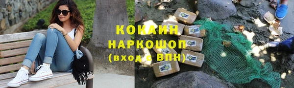 кокаин премиум Абаза