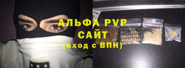 кокаин премиум Абаза