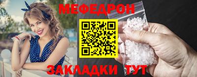 метамфетамин Гусиноозёрск