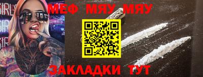 метамфетамин Гусиноозёрск
