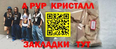 метамфетамин Гусиноозёрск