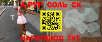 apvp Гусев