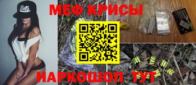 метамфетамин Гусиноозёрск