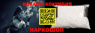 метамфетамин Гусиноозёрск