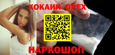 метамфетамин Гусиноозёрск
