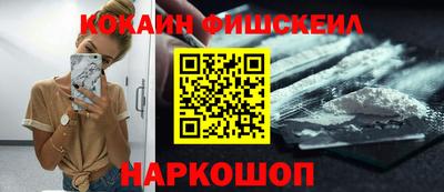 метамфетамин Гусиноозёрск