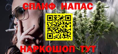 метамфетамин Гусиноозёрск