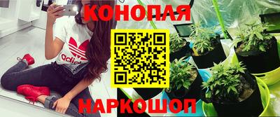 метамфетамин Гусиноозёрск