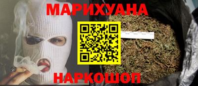 метамфетамин Гусиноозёрск