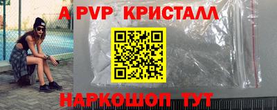 PSILOCYBIN Гусь-Хрустальный