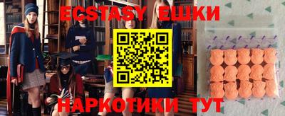 PSILOCYBIN Гусь-Хрустальный