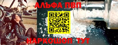 apvp Гусев
