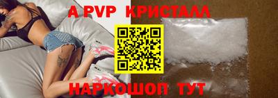метамфетамин Гусиноозёрск