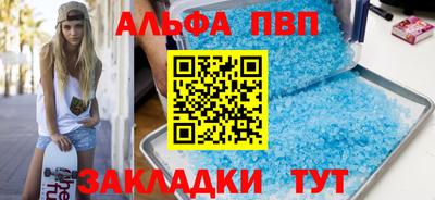 apvp Гусев