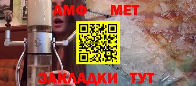 метамфетамин Гусиноозёрск