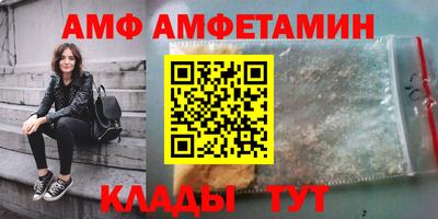 метамфетамин Гусиноозёрск