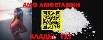 apvp Гусев