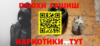 apvp Гусев