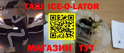 метамфетамин Гусиноозёрск