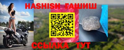 PSILOCYBIN Гусь-Хрустальный