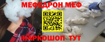 PSILOCYBIN Гусь-Хрустальный