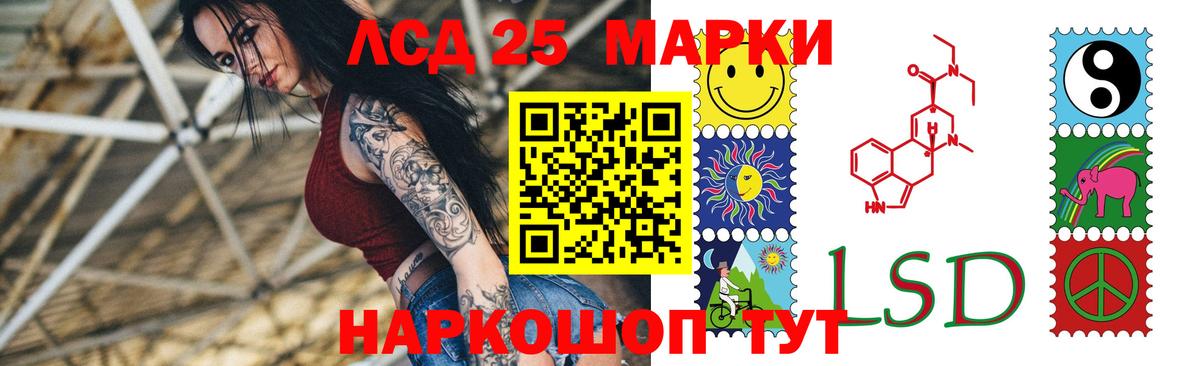 Лсд 25 экстази кислота  Вход с VPN  Азов  Лсд 25 экстази  ЛСД экстази кислота 