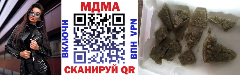 MDMA Molly  это телеграм  Азов 