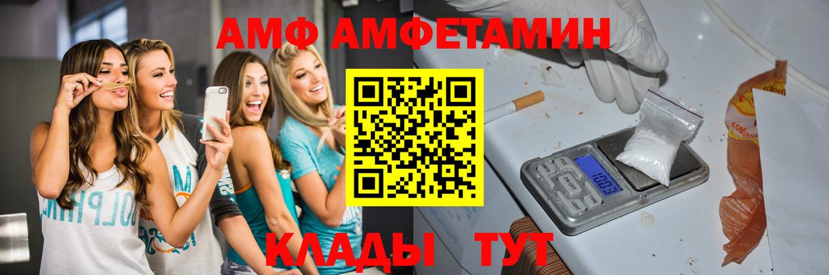 Первитин Декстрометамфетамин 99.9% Азов