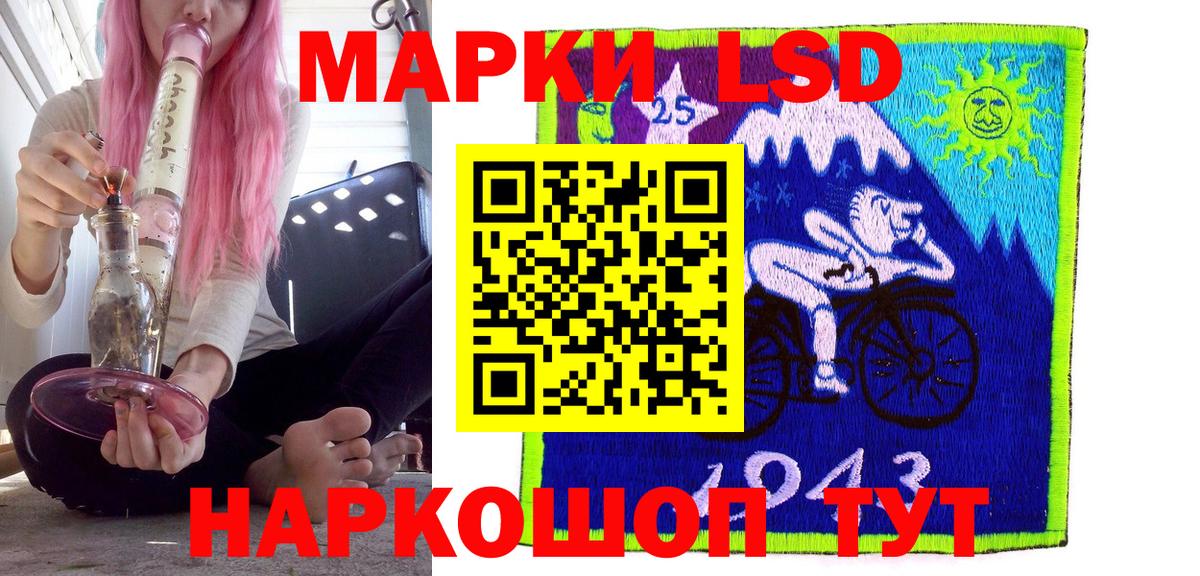 Марки 25I-NBOMe  Марки 25I-NBOMe 1500мкг  Вход с VPN  Азов 
