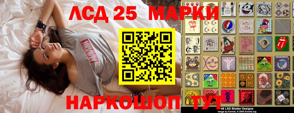 Наркотические марки 1500мкг Азов
